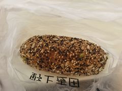 全麦大餐包-野上麦田(中贸广场店)