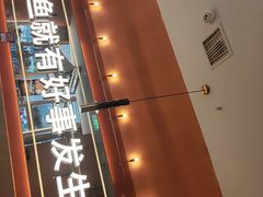 -鱼酷活鱼烤鱼(静安大融城店)