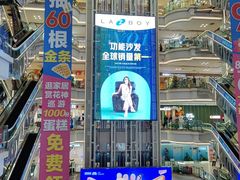 -红星美凯龙(北京北四环店)