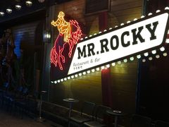 -MR.ROCKY洛奇先生·西餐&酒吧(琶醍店)