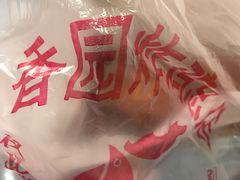 -香园炸鸡(鞍山西道店)