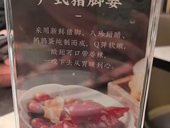 -有璟阁港式餐厅(国贸商城店)