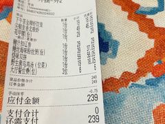 -粤香楼(新光里店)