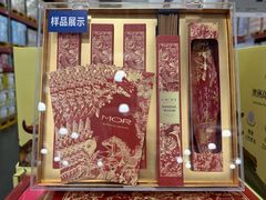 -山姆会员商店(亦庄创意生活广场店)