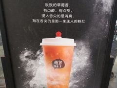 -美事客·面包·蛋糕·甜品(城中城店)