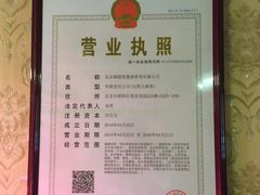 -御筋堂正骨推拿(星源国际店)