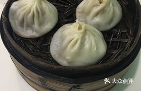 Crab and Pork Pan-Fried Bun
