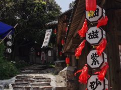 -寻龙山风景旅游区