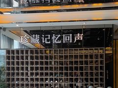 -星聚会KTV(苏州尹山湖歌林公园店)