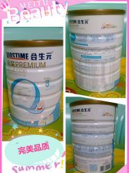 -爱婴室(上海浦建路店)