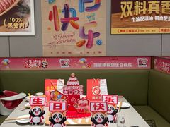 -海底捞火锅(方圆荟店)