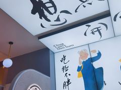 -蔡澜点心(三里屯T+MALL店)