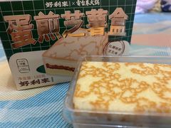 -好利来(七宝领展广场店)