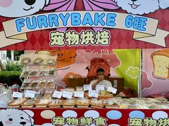 -凤凰汇购物中心