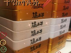 -温禾牛·和牛寿喜烧自助火锅(恒基名人店)