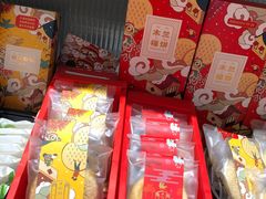 零售区-仟吉·ART FARM主题店(菱角湖万达店)