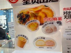 -虎头局·渣打饼行(五一新干线店)