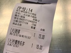 -1点点(芦潮港店)