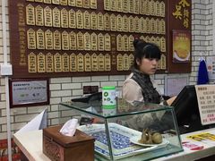 -东吴面馆(金门路金门国际商业广场店)