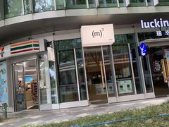 -CUBIC3三立方咖啡(西岸凤巢店)
