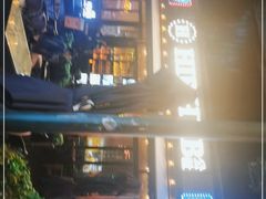 -HIB HUB公社(解放西路店)