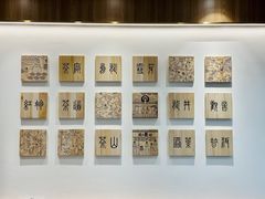 -霸王茶姬(建邺万达广场店)