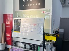 -Track Pro综合体能训练馆(久博都市运动中心店)
