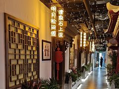 -秦月轩·陕西家乡菜(阜成路·五棵松店)