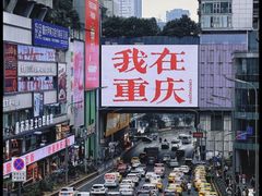 -观音桥步行街