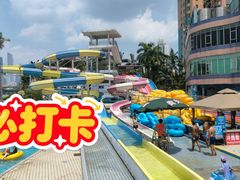 -黄金海岸水上乐园