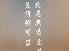 -潮粥荟·潮汕砂锅粥(朝阳大悦城店)