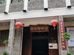 -高荡千年布依古寨旅游景区