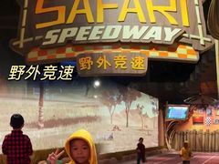 -珠海横琴国家地理探险家中心(创新方)