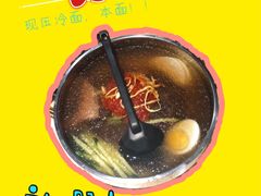现压冷面-白玉·朝鲜族烤串(深圳Kkone店)