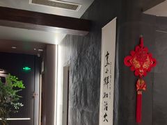 -满堂匠心川宴·私房菜(天府三街店)