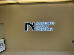 -Northand Coffee(来福士店)