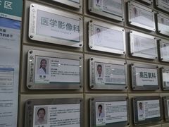 -广州仁爱天河医院体检中心