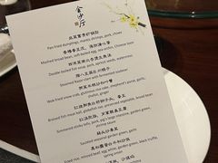 -杭州西子湖四季酒店·金沙厅