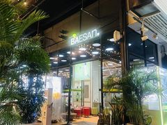 -813芭依珊 BAESAn(皇冠十畝地店)