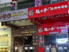 -时代奥城商业广场