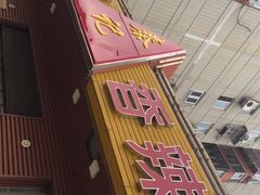 -秦记香辣蟹(松榆里店)