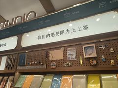-三生有信(豫园商城店)