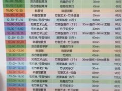 -同里国家湿地公园
