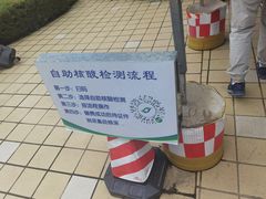 -中国医科大学附属盛京医院(南湖院区)