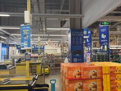 -麦德龙(镇江开发区店)