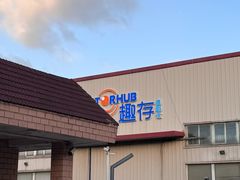 -StorHub趣存自助仓·迷你仓(普陀店)