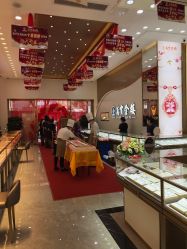 -万宝金楼(威海路店)