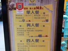 -阿三生煎(友谊大街店)
