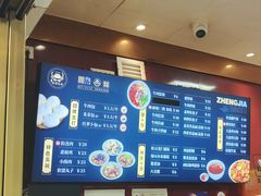 -郑家包子牛肉拉面(尚勤路店)