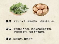 -颐而康·按摩·艾灸·足疗(汽车东站店)